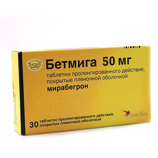 Купить Бетмига💛 таблетки пролонгированного действия покрытые пленочной  оболочкой 50 мг блистер №30 50 мг интернет-аптека в Москве, Владивостоке,  Хабаровске, Новосибирске, Уссурийске, Арсеньеве, Находке онлайн